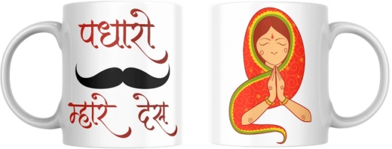 NIRJHARI Printed Mug Traditional Art