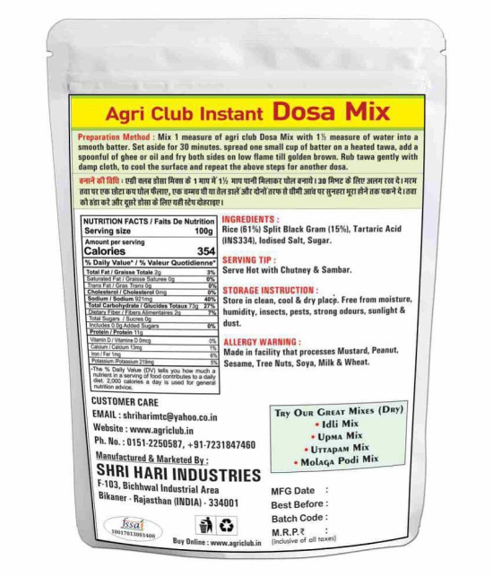 AGRI CLUB INSTANT DOSA MIX 450 gm