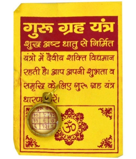 SHUBH SIDDHI - Yantra 1 50 gm ( Pack of 1 )