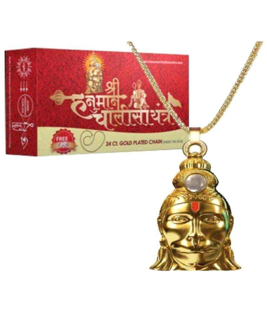 Hanuman Chalisha Yantra - Brass Yantra (Pack of 1)