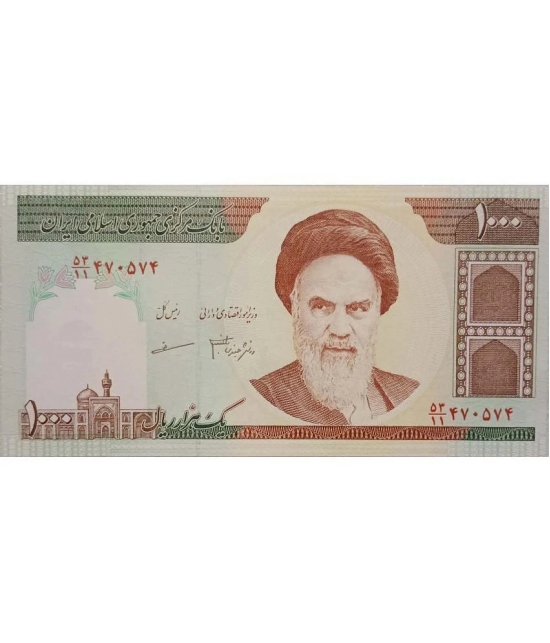 Hop n Shop - Iran 1000 Rials Gem UNC 1 Paper currency & Bank notes