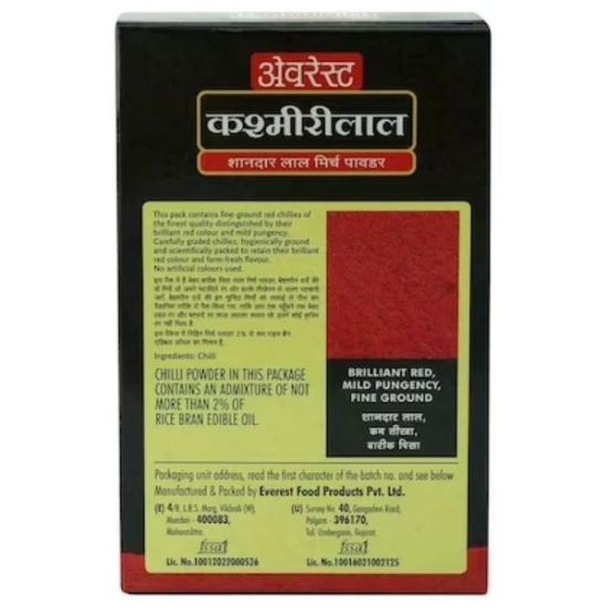 Everest Kashmirilal Powder 100 Gms