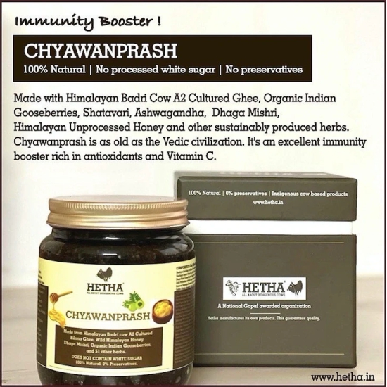 Chyawanprash (Size - 1200g) by HETHA ORGANICS LLP