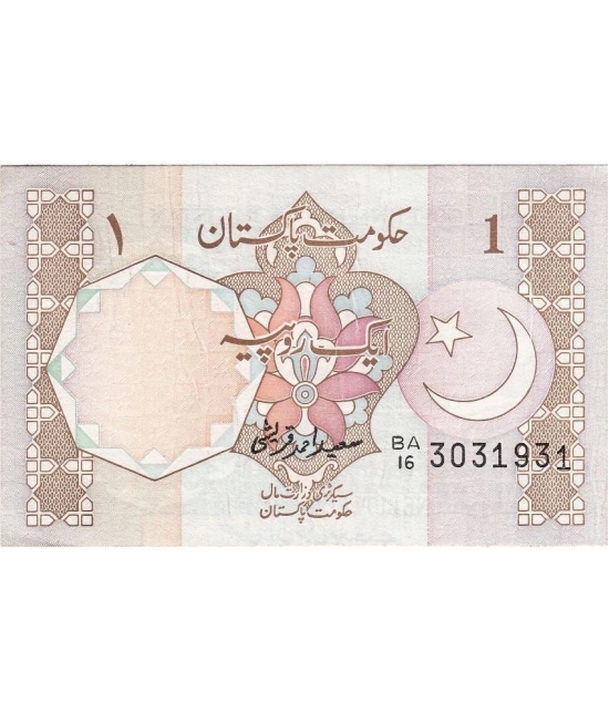 Pakistan 1 Rupee Top Grade Gem UNC