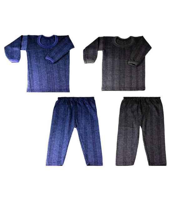 Kids Thermals for Boys and Girls - None