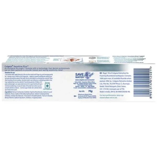 Colgate Anticavity Sensitive Plus Toothpaste 70 Gms