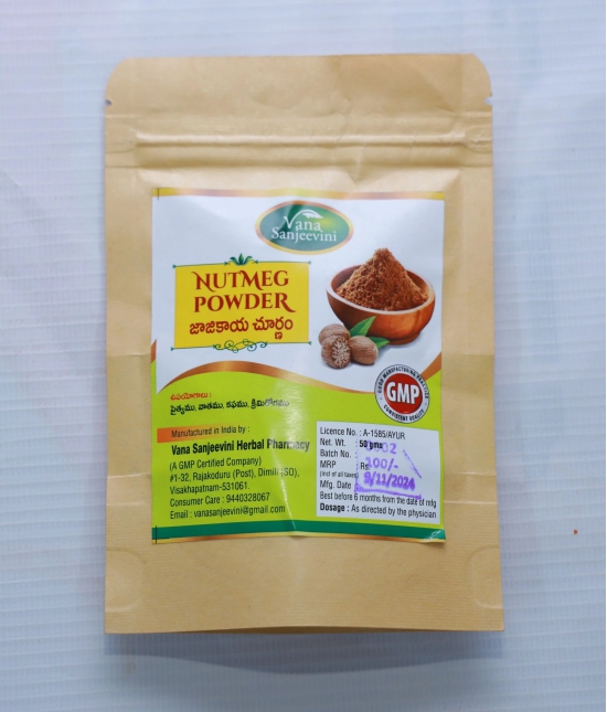 Vana Sanjeevini Herbal Pharmacy - Nutmeg Powder 50gm