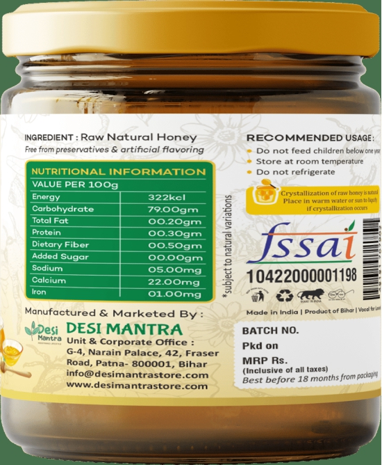 Tulsi Honey 250gm