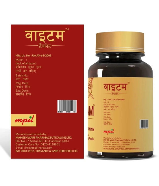 Mpil Wellness Vaitam Tablets| Multivitamin Blended With Shilajit Ashwagandha And Pearls|(60 Tablets)