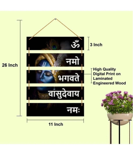 Indianara - Religious Painting Without Frame