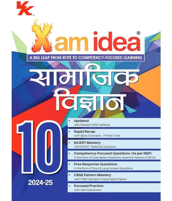 Buy Xam Idea Social Science Hindi Class 10 Book Chapterwise Question
