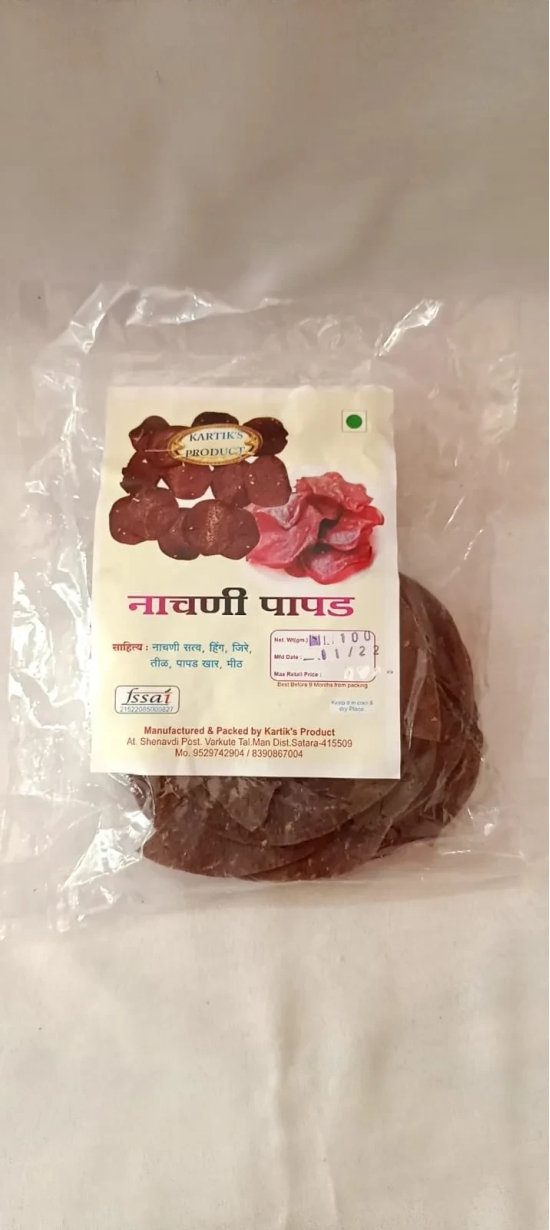 Nachani Papad