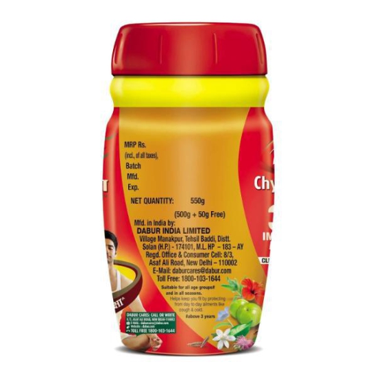 Dabur Chayanwanprash 3X Immunity 550 Gms