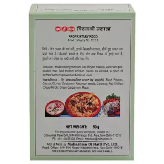 MDH Biryani Masala 50 Gms