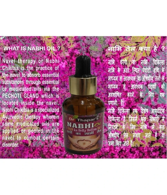 Dr. Thapars NABHI CHAKRA? BELLY? NAVAL PURE AY. Oil 35 ml