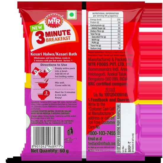 MTR 3 Minute Breakfast Kesari Halwa Pouch, 60 Gms