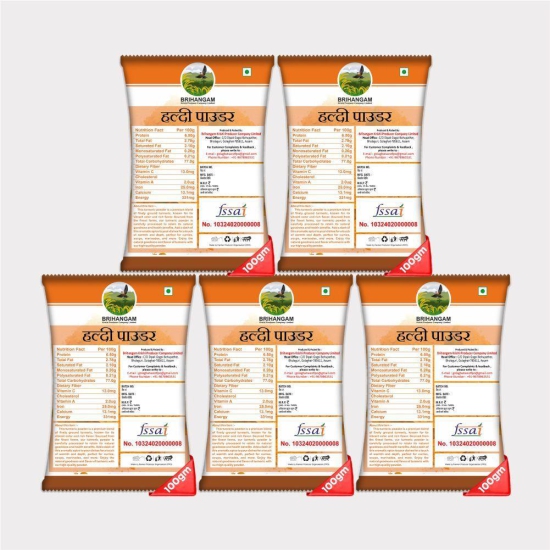 Turmeric Powder (Pack of 5)