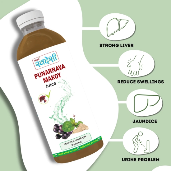 Sampuran Swadeshi Punarnava Makoy Juice : Naturally Support Eye and Kidney Health, 1L