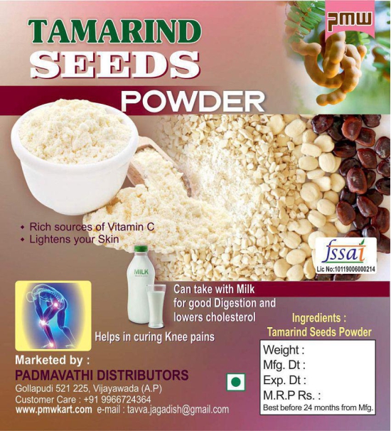 Tamarind Seed Powder without Cover -300 g