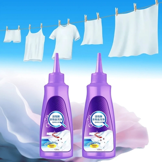 Stain remover™ - Instant Fabric Laundry Stain Remover (Buy 1 Get 1 Free ????????)