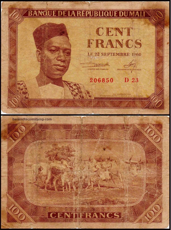 Mali 100 Francs Very Used & Damage Banknote