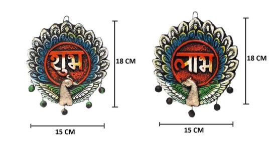 KSI Shubh Labh Wall hanging Showpiece Terracotta Handmade Door Hanging Wall Hanging Sculptures for Home Decor Artifacts for Door Office & Temple,