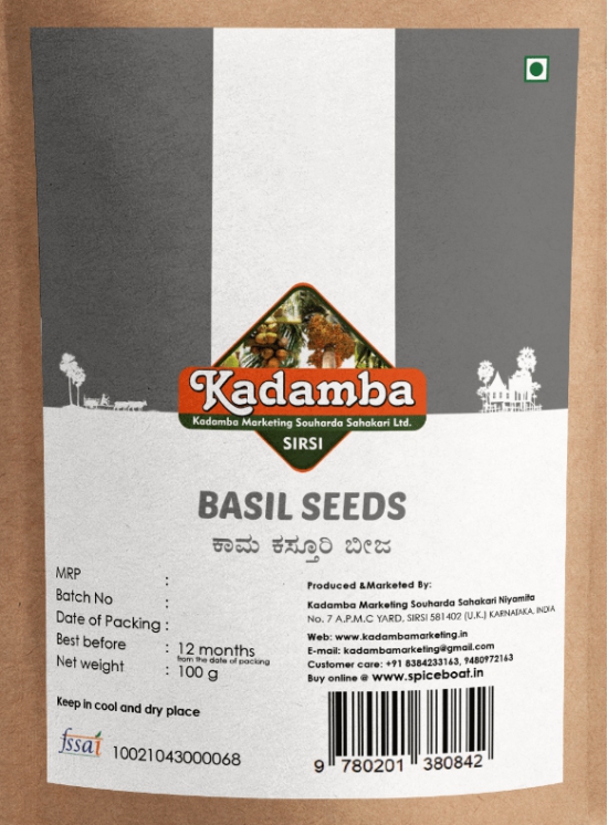 Basil Seeds, 250gm