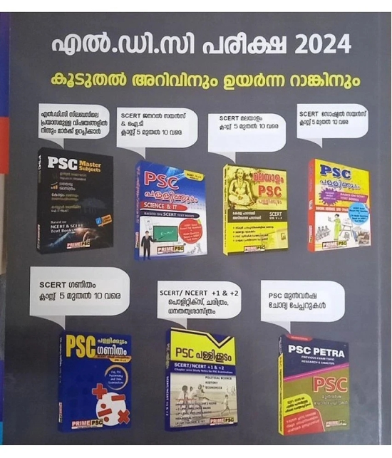 ( Prime PSC ) Current Affairs Review 2024, For Extra Mark - A Complete Edition for LDC 2024, Based on PSC Bulletin / Periodicals / Daily Newspapers,.