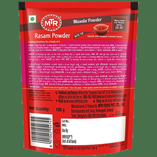 MTR Rasam Powder, 20 Gms