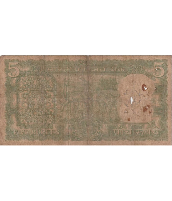 PRIDE INDIA - 5 Rupees Backside 4 Deers Republic India 1 Paper currency & Bank notes