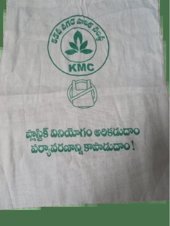  Reusable Telugu Language Canvas Bag