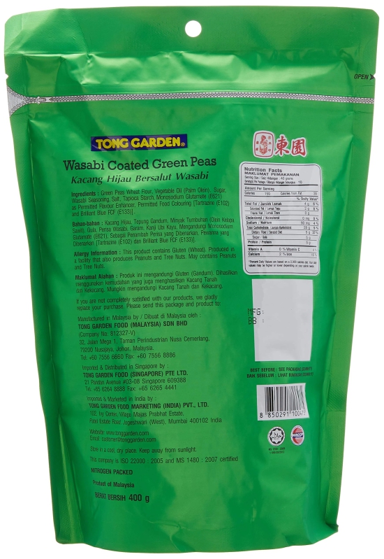 Tong Garden Wasabi Green Peas, 500 Gm