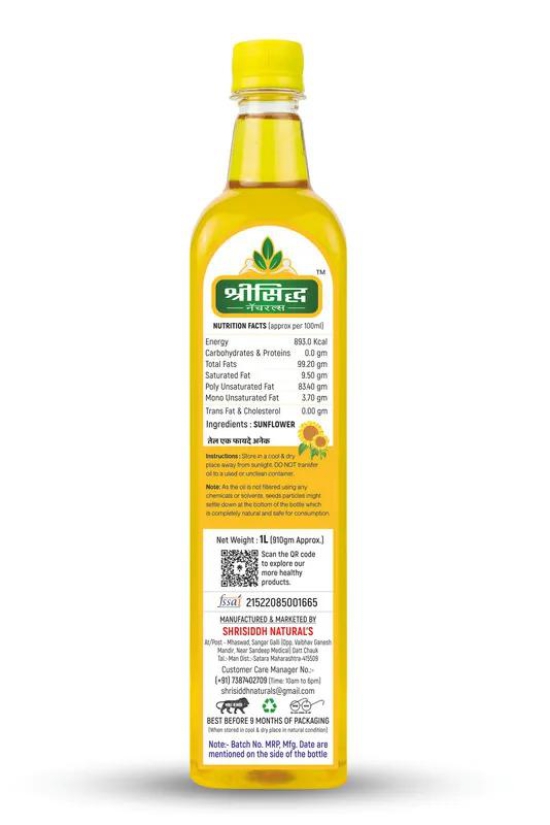 Sunflower Oil 