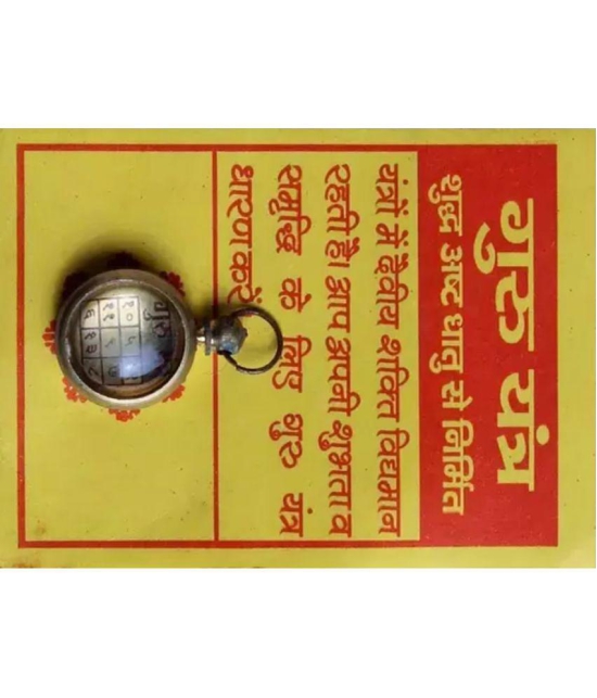 SHUBH SIDDHI - Yantra 1 50 gm ( Pack of 1 )