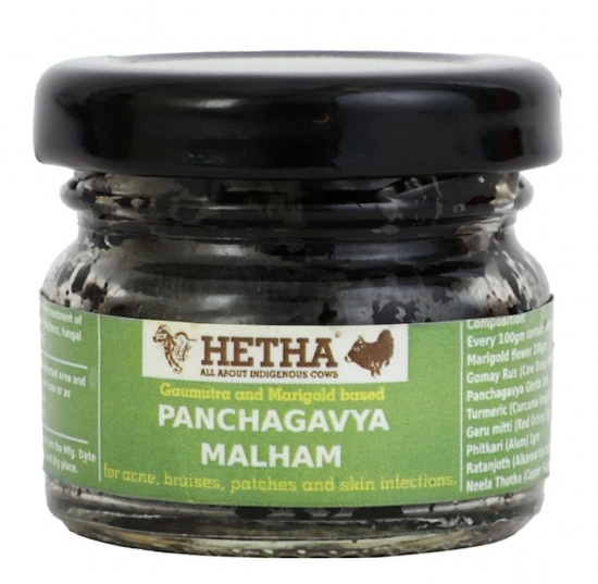 Panchagavya Malham / Ointment (Size - 30g) by HETHA ORGANICS LLP