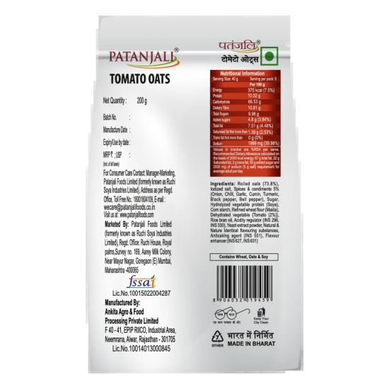 TOMATO OATS 200GM  - T