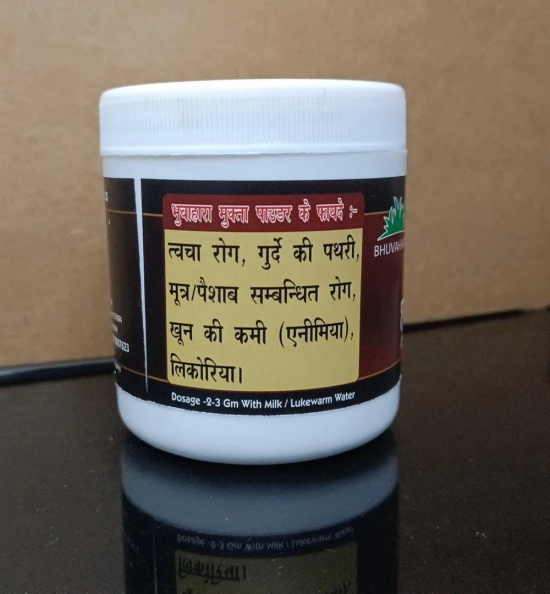 BHUVAHARA AYURVEDIC Mukta Powde