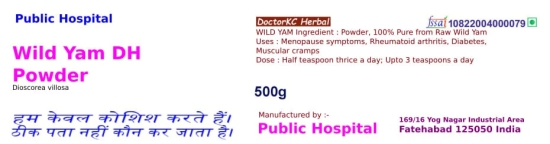 Wild Yam VH Herbal Supplement Powder