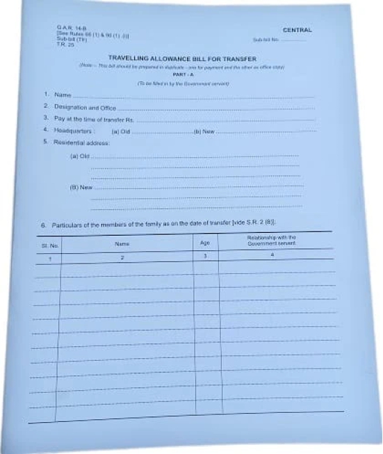 GAR 14-B T.R.25 [Sub Bill Tr] Travelling Allowance Bill for Transfer for Central Government Office  [Price for One pkt of 100 pc]