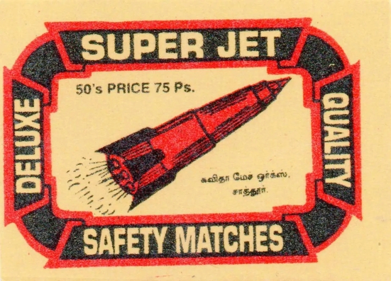 Super Jet Match Box Label