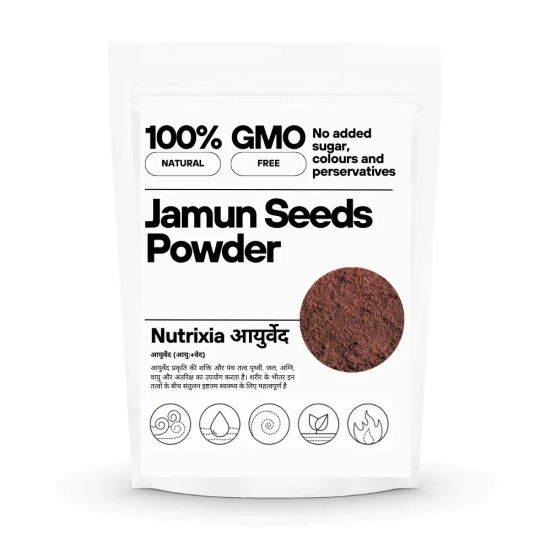 Jamun Seeds Powder / ????? ?? ??? ?? ????? / Syzygium Cumini / Jambul seed 50 Gms