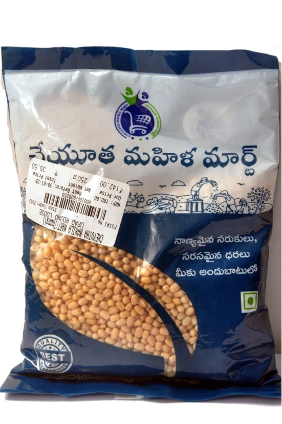 Cheyutha Mahila Mart Urad Round Loose 250g