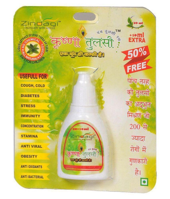 Zindagi panch tulsi 30 ml Natural