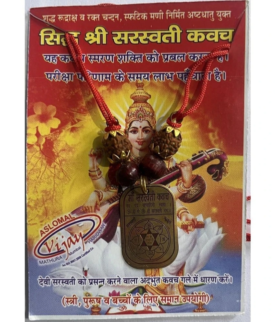 TEVATIYA Yantra Maa Saraswati Kavach 1 Piece ( Pack of 1 )