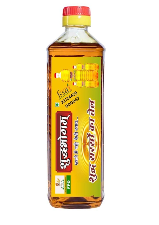 Mustard Oil