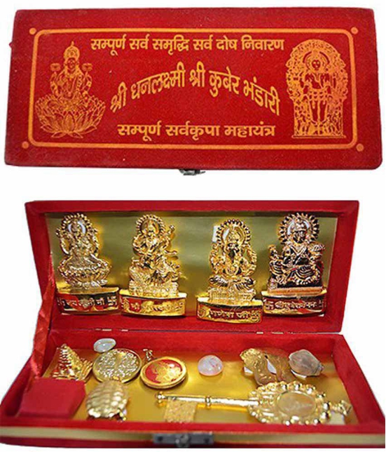 Generic - Shri Kuber Bhandari Dhan Laxmi Yantra (Pack of 1)