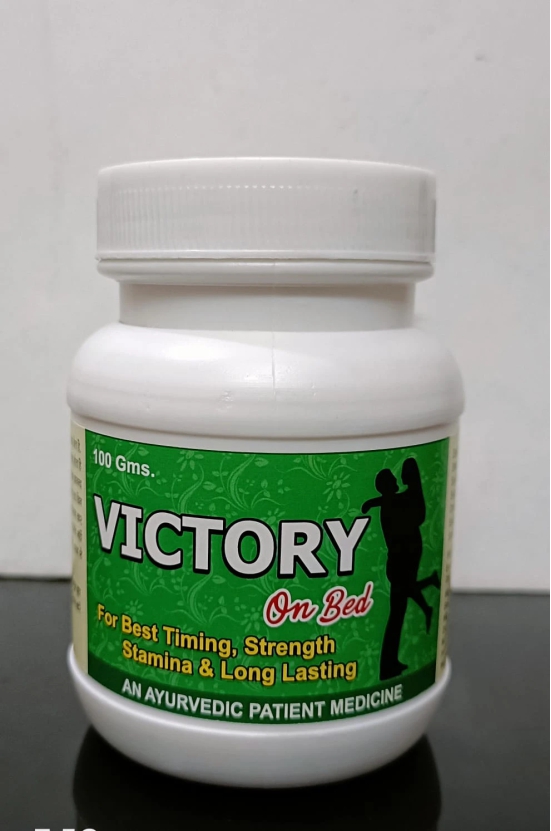 BHUVAHARA AYURVEDIC   VICTORY POWDER