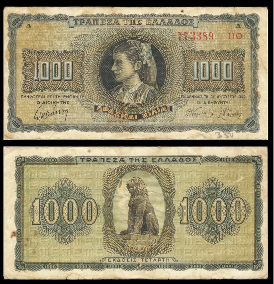 Greece 1000 drachmai Used & Damaged Banknote