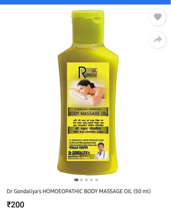 Dr GONDALIYA’s™ Homoeopathic Ultra Smooth Body Massage Oil-1 Litre