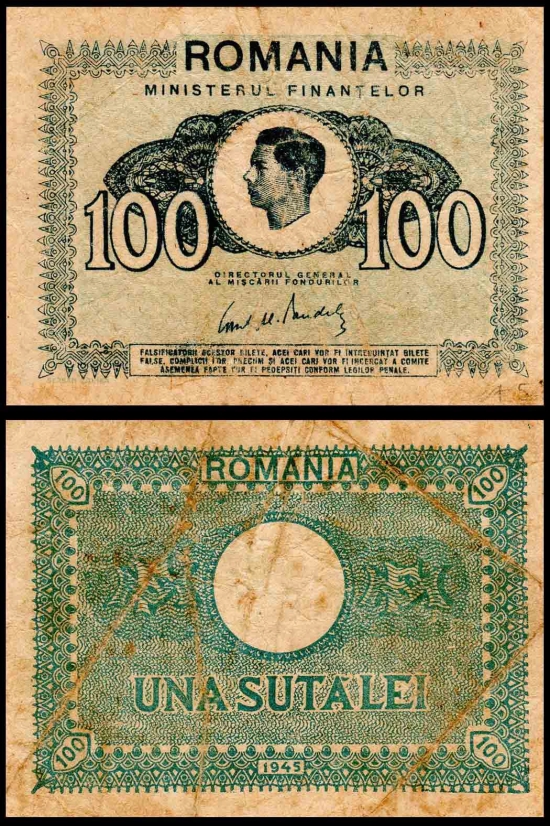 Romania 100 Lei Used & Damaged Banknote